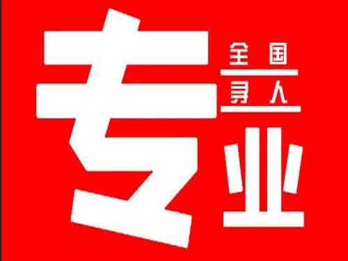 崂山侦探调查如何找到可靠的调查公司